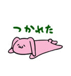 にゃふーんスタンプ 2nd（個別スタンプ：17）