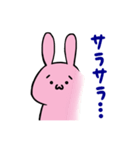 にゃふーんスタンプ 2nd（個別スタンプ：24）