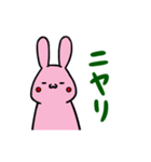 にゃふーんスタンプ 2nd（個別スタンプ：32）