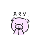 Uchi no Boo Boo Sticker（個別スタンプ：35）