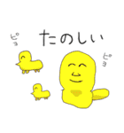 絵心のない弟のスタンプ（個別スタンプ：27）