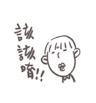 Gai Quotations（個別スタンプ：1）