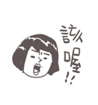 Gai Quotations（個別スタンプ：2）