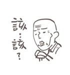 Gai Quotations（個別スタンプ：3）