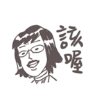 Gai Quotations（個別スタンプ：4）