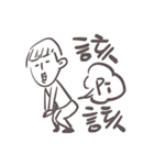 Gai Quotations（個別スタンプ：5）