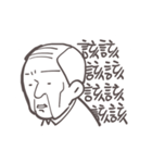 Gai Quotations（個別スタンプ：6）