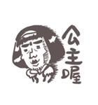 Gai Quotations（個別スタンプ：9）