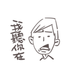 Gai Quotations（個別スタンプ：10）