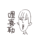 Gai Quotations（個別スタンプ：12）