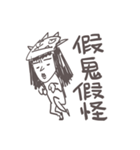 Gai Quotations（個別スタンプ：19）