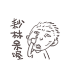 Gai Quotations（個別スタンプ：20）