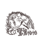 Gai Quotations（個別スタンプ：21）