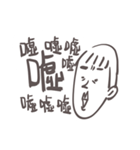 Gai Quotations（個別スタンプ：22）