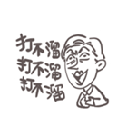 Gai Quotations（個別スタンプ：25）