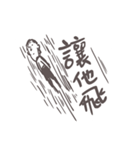 Gai Quotations（個別スタンプ：37）