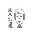 Gai Quotations（個別スタンプ：39）