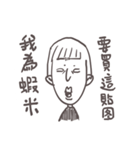 Gai Quotations（個別スタンプ：40）