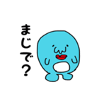 木星生物（個別スタンプ：4）