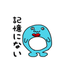 木星生物（個別スタンプ：5）