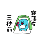 木星生物（個別スタンプ：6）