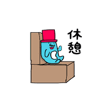 木星生物（個別スタンプ：8）