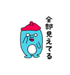 木星生物（個別スタンプ：9）