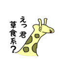 木星生物（個別スタンプ：10）