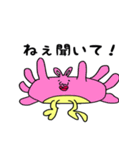 木星生物（個別スタンプ：15）