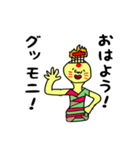 木星生物（個別スタンプ：17）