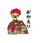 木星生物（個別スタンプ：21）