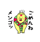 木星生物（個別スタンプ：23）