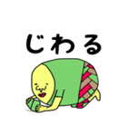 木星生物（個別スタンプ：24）