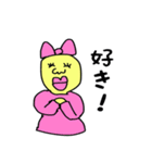木星生物（個別スタンプ：26）