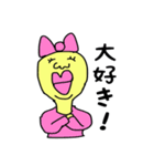 木星生物（個別スタンプ：27）