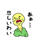 木星生物（個別スタンプ：29）