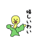 木星生物（個別スタンプ：30）