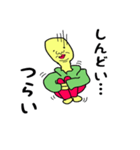 木星生物（個別スタンプ：31）
