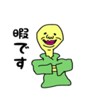 木星生物（個別スタンプ：33）