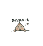 いっくんの日常（個別スタンプ：3）