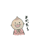 いっくんの日常（個別スタンプ：8）