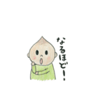 いっくんの日常（個別スタンプ：14）