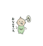 いっくんの日常（個別スタンプ：19）