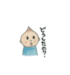 いっくんの日常（個別スタンプ：23）
