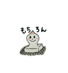 いっくんの日常（個別スタンプ：32）