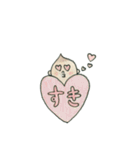 いっくんの日常（個別スタンプ：34）