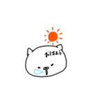 ねこたちの喜怒哀楽（個別スタンプ：4）