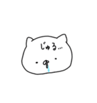 ねこたちの喜怒哀楽（個別スタンプ：14）