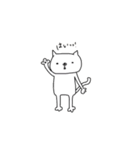 ねこたちの喜怒哀楽（個別スタンプ：32）