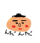 ゆびわくん（個別スタンプ：1）